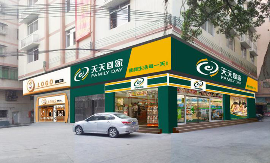 普陀普陀天天回家连锁便利店周年庆活动案例
