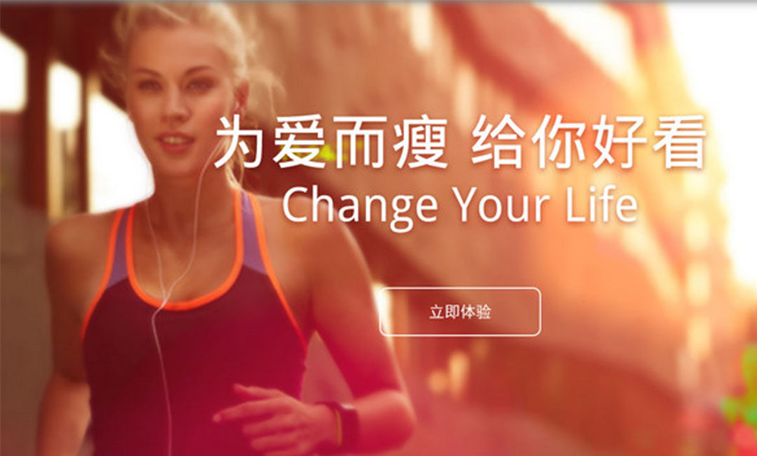 普陀普陀瘦瘦APP提高下载量案例